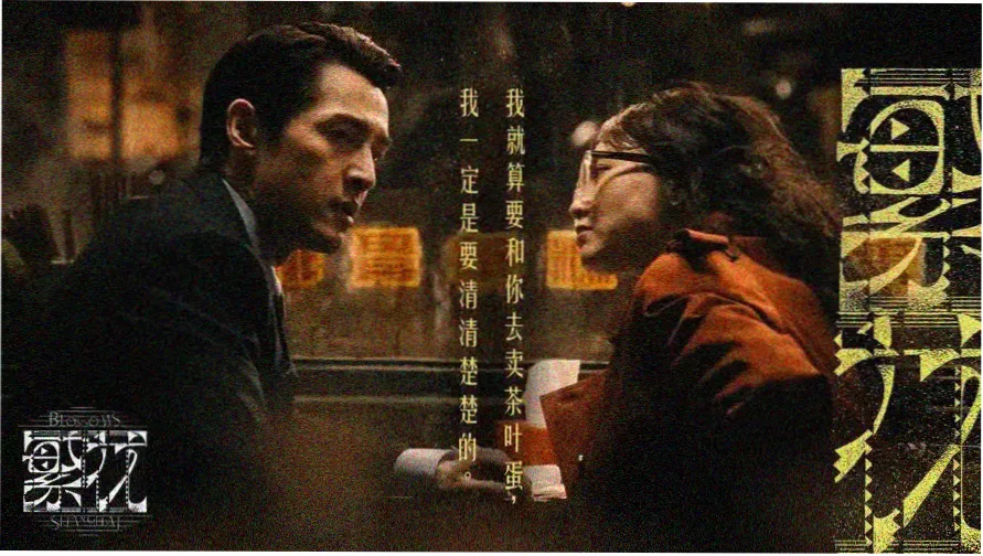 犬夜叉剧场版国语 精选画面一
