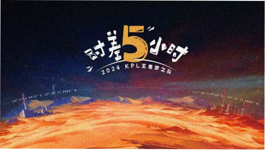犬夜叉剧场版国语 精选画面四