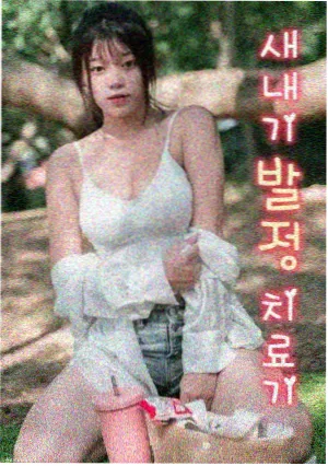 犬夜叉剧场版国语 热榜缩略图三